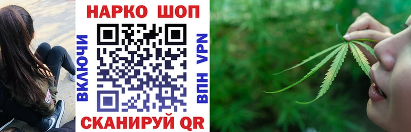 Хочу наркоту Серпухов АМФ  КОКАИН  СК  Бошки Шишки  Меф мяу мяу  ГАШ 