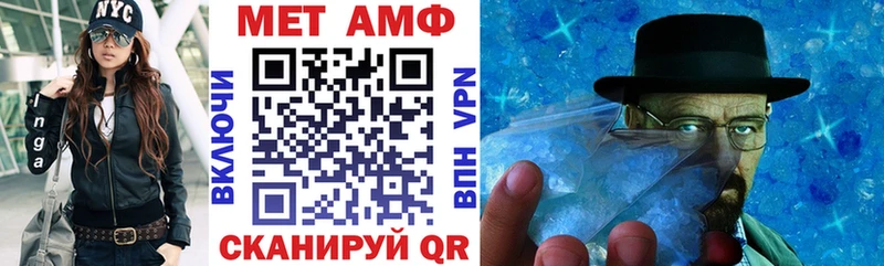 блэк спрут ТОР  Серпухов  АМФЕТАМИН 97%  купить  