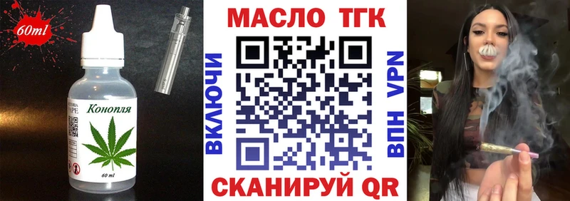 Еда ТГК конопля  Серпухов 