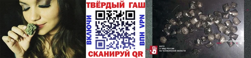ГАШ хэш Серпухов