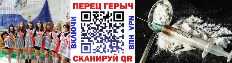 ГЕРОИН Heroin Серпухов