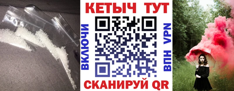 Кетамин VHQ  Серпухов 