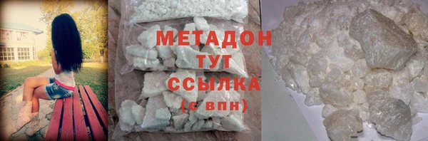 стафф Волосово