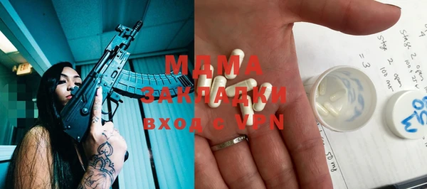 экстази Верея
