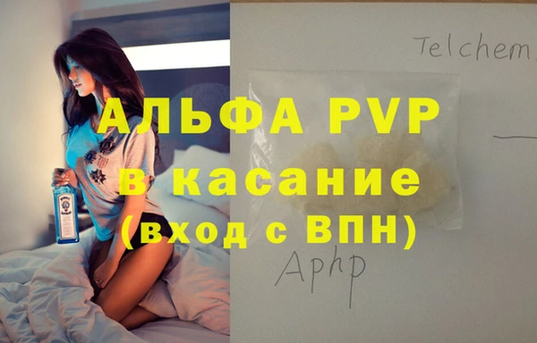 марихуана Володарск