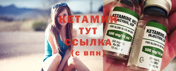 прущая мука Волоколамск