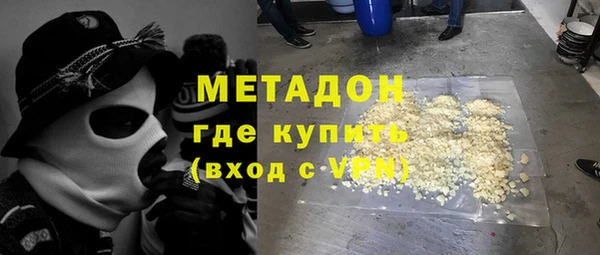 гашиш Верхний Тагил