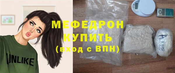 стафф Волосово