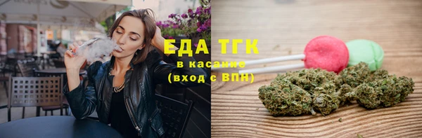 прущая мука Волоколамск