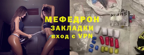 стафф Волосово