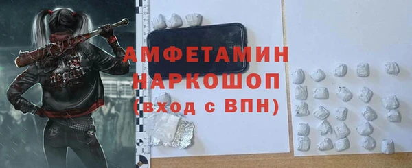 марихуана Володарск