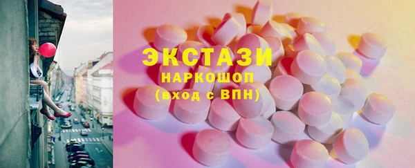 прущая мука Волоколамск