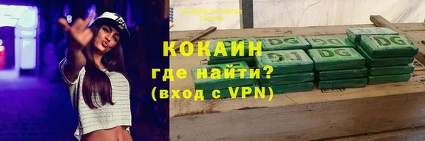 гашиш Верхний Тагил