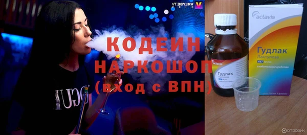 гашиш Верхний Тагил