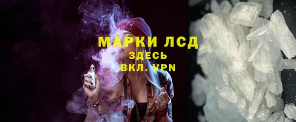 стафф Волосово