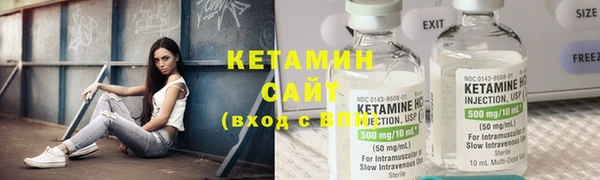 марихуана Володарск