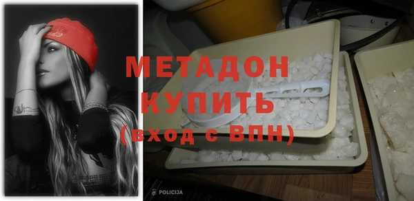 марихуана Володарск