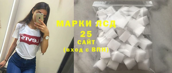 экстази Верея