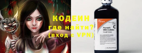 стафф Волосово