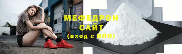 прущая мука Волоколамск