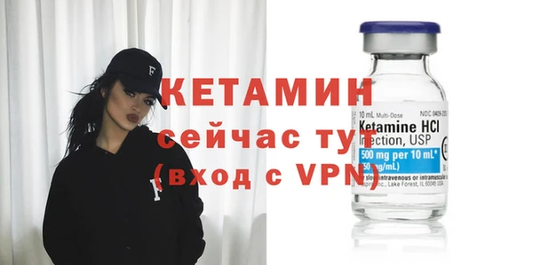 стафф Волосово