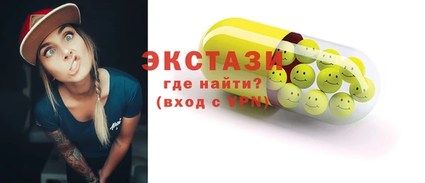 стафф Волосово