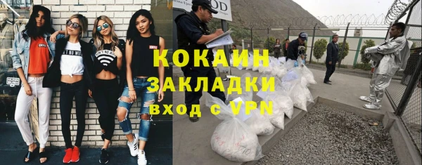 гашиш Верхний Тагил
