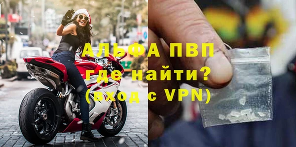 стафф Волосово