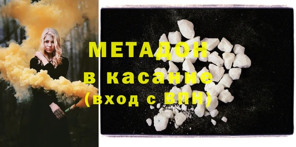 стафф Волосово
