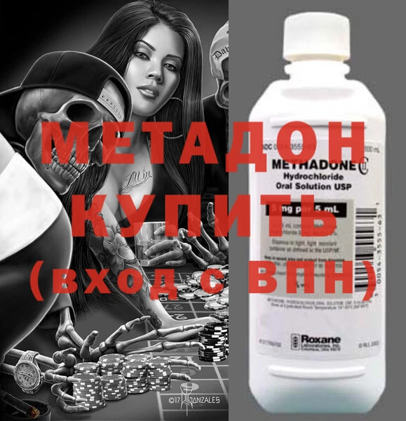 экстази Верея