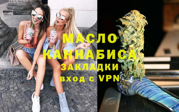 прущая мука Волоколамск