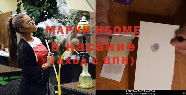 марихуана Володарск