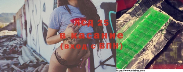 прущая мука Волоколамск