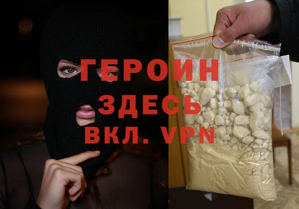 прущая мука Волоколамск