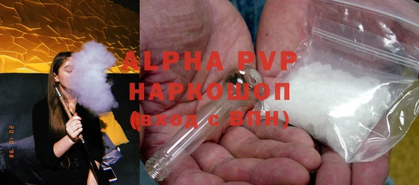 прущая мука Волоколамск
