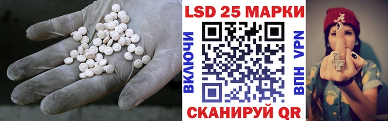 кракен ТОР  как найти закладки  Серпухов  Лсд 25 экстази кислота 