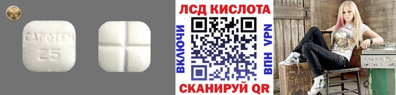 LSD-25 экстази ecstasy Серпухов