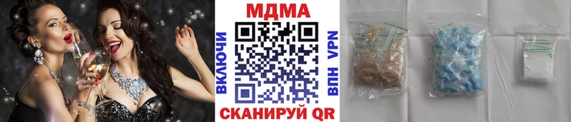 MDMA молли  Серпухов 