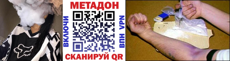 купить   Серпухов  Метадон белоснежный 