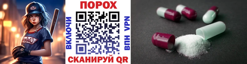 Первитин Декстрометамфетамин 99.9%  магазин    Серпухов 