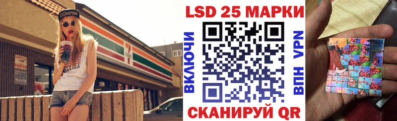 Марки 25I-NBOMe 1,5мг Серпухов