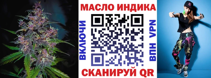 kraken зеркало  Серпухов  ТГК жижа 