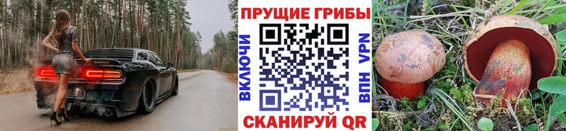 Псилоцибиновые грибы мухоморы  mega   Серпухов 